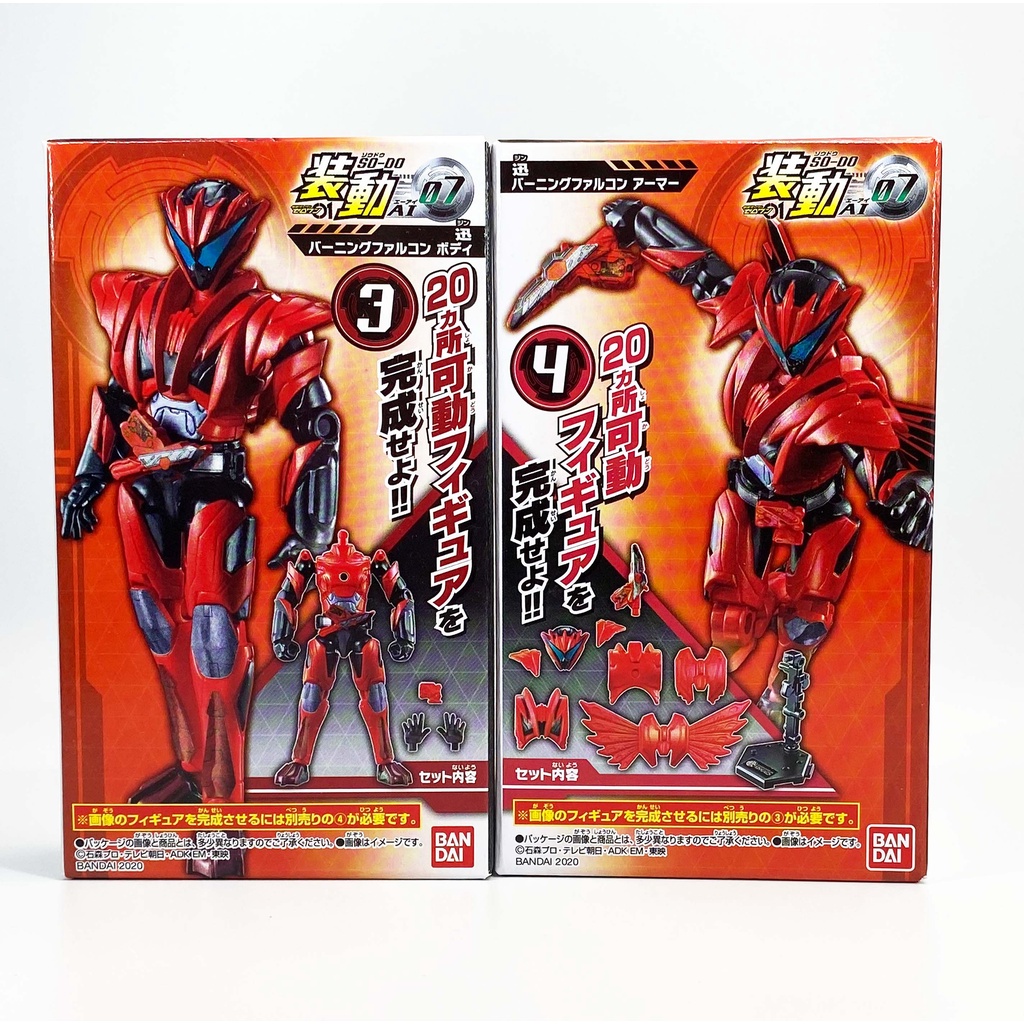 SO-DO Kamen Rider AI 07 Kamen Rider Jin Burning Falcon มดแดง SODO masked rider มาสค์ไรเดอร์ SHODO Zero One 01 ZeroOne