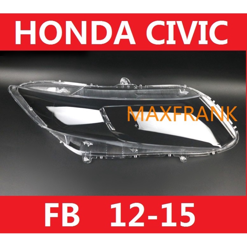 สําหรับ Honda Civic FB 12-15 Civic FB HEADLAMP COVER  HEADLIGHT COVER  LENS HEAD LAMP COVER HEAD LIGHT COVER/ฝาครอบไฟหน้า / ฝาครอบไฟหน้าตรงรุ่น สำหรับ / ฝาครอบไฟหน้าสําหรับ / ฝาครอบเลนส์ไฟหน้า รถยนต์สําหรับ / เลนส์ไฟหน้า