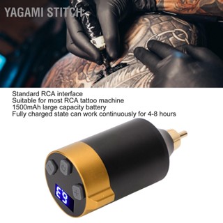 Yagami Stitch พาวเวอร์ซัพพลายสักไร้สาย อินเตอร์เฟซ Rca หน้าจอ Led 1500mAh แบตเตอรี่ชาร์จได้