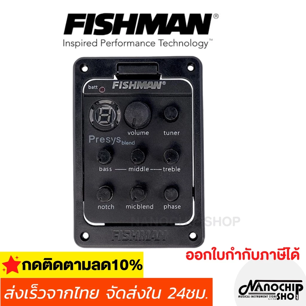 (พร้อมส่ง) ปิ๊กอัพ Fishman Presys+ Onboard Preamp with digital tuner มีจูนเนอร์ในตัว มี2ระบบ เปียโซ่+ระบบไมค์