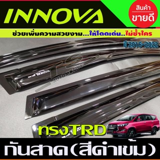 กันสาดประตู กันสาด คิ้วกันสาดประตู 4ชิ้น(ทรงTRD) สีดำเข้ม โตโยต้า อินโนว่า INNOVA CRYSTA 2016-2020 (A)