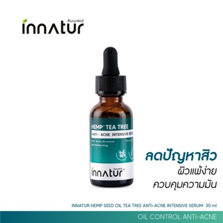 INNATUR HEMP TEA TREE ANTI-ACNE INTENTIVE SERUM  30 ml l เฮมพ์ ที ทรี แอนตี้ แอคเน่ อินเทนซีฟ เซรั่ม 30 มล.