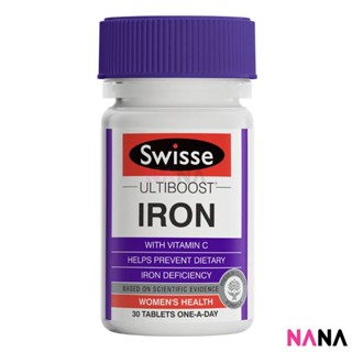 Swisse Ultiboost Iron 30 Tablets อัลตร้าบูส ธาตุเหล็ก 30 เม็ด (หมดอายุ:04 2025)