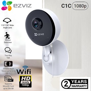 ⚡️กล้องวงจรปิดไร้สาย⚡️EZVIZ รุ่น C1C-B (2MP) 1080P Wi-Fi PT …