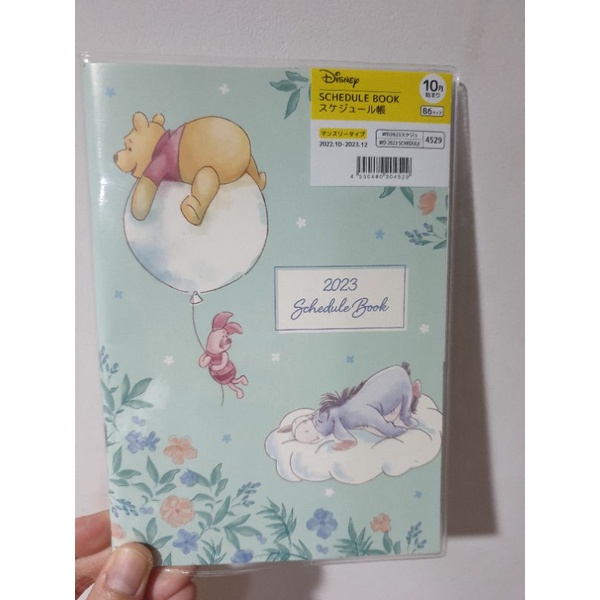 schedule book 2023 ^^ #planer book #สมุดplanner2023