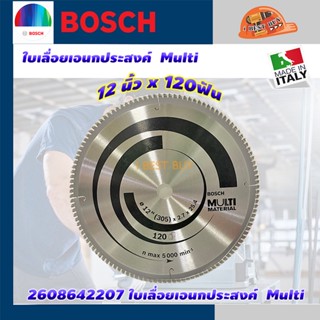 Bosch 2608642207 ใบเลื่อยเอนกประสงค์ MULTI-CUTTER 12นิ้ว x 120ฟัน