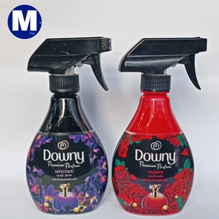 Downy ดาวน์นี่ สเปรย์น้ำหอม สเปรย์ขจัดกลิ่น ขนาด 370 มล.