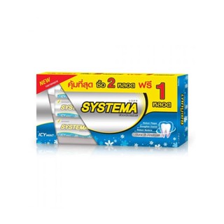 Systema Icey 140G ซิสเท็มม่า ไอซ์ซี่ 140 กรัม แพ็ค 2 ฟรี 1