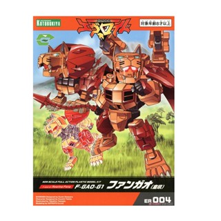 (เหลือ1ชิ้น) 4934054025404 Evoroid ER004 F-GAO-G1 Roaring Fang- kotobukiya