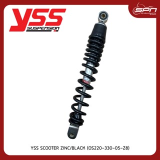 YSS โช๊คแก๊ส แท้ศูนย์ 100% Honda Click125i / Click150i【OS220-330-05-Z8】 ZINC/BLACK