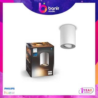 (ประกัน 1ปี) โคมไฟ Gu10 Philips Hue White Ambiance LED Spotlight Pillar สีขาว