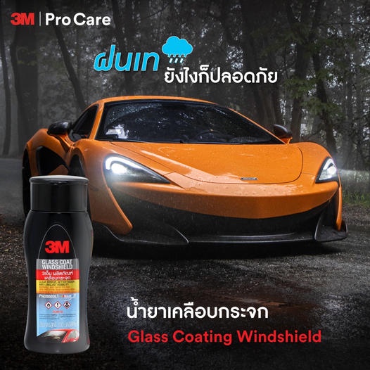 3M น้ำยาเคลือบกระจกรถ + น้ำยาเคลือบสี Gloss enhancer 400 ml. ⚡ชุดสุดคุ้ม ⚡ ราคา ถูกที่สุด ดีลบีเคเค แกลเลอรีภาพที่ 5
