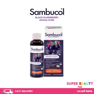 Sambucol Black Elderberry Liquid mini ป้องกันหวัด ผลิตภัณฑ์เสริมสำหรับเด็ก