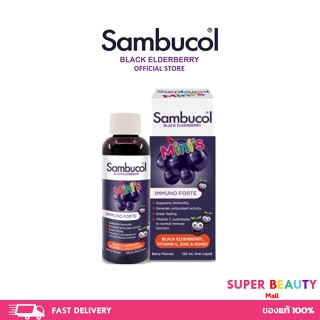 Sambucol Black Elderberry Liquid mini ป้องกันหวัด ผลิตภัณฑ์เสริมสำหรับเด็ก