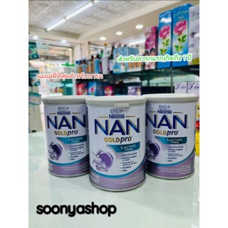 NAN Gold pro lactose free ,แนน โกล์ดโปร แลคโตสฟรี ขนาด 400 กรัม