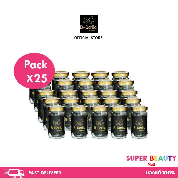 โปรโมชั่น 25 ขวด B-Garlic กระเทียมดำ – แบบกระปุกพร้อมทาน ขนาด 60 กรัม 25 ขวด