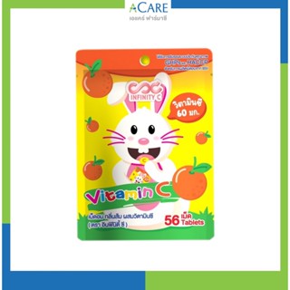 Infinity C Rabbit อินฟินิตี้ ซี กระต่าย [56 เม็ด/ซอง] [1 ซอง] Vitamin C วิตามินซี เม็ดอม กลิ่นส้ม