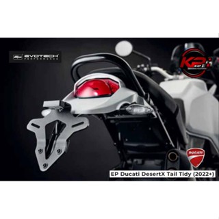 ท้ายสั้น EVOTECH FOR DUCATI DESERT X