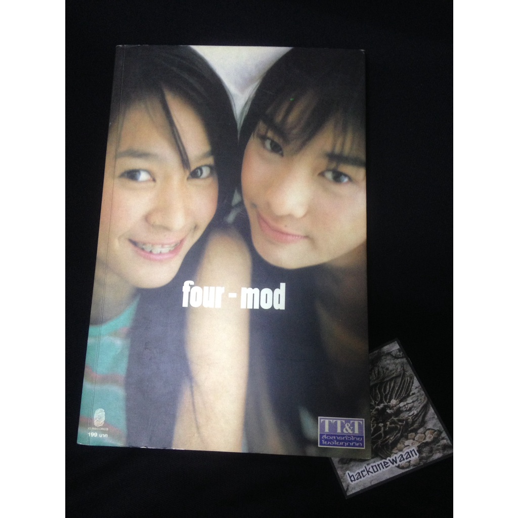 Photo Book Four Mod โฟร์ มด โฟร์มด (มีโปสเตอร์ในเล่ม หายาก)