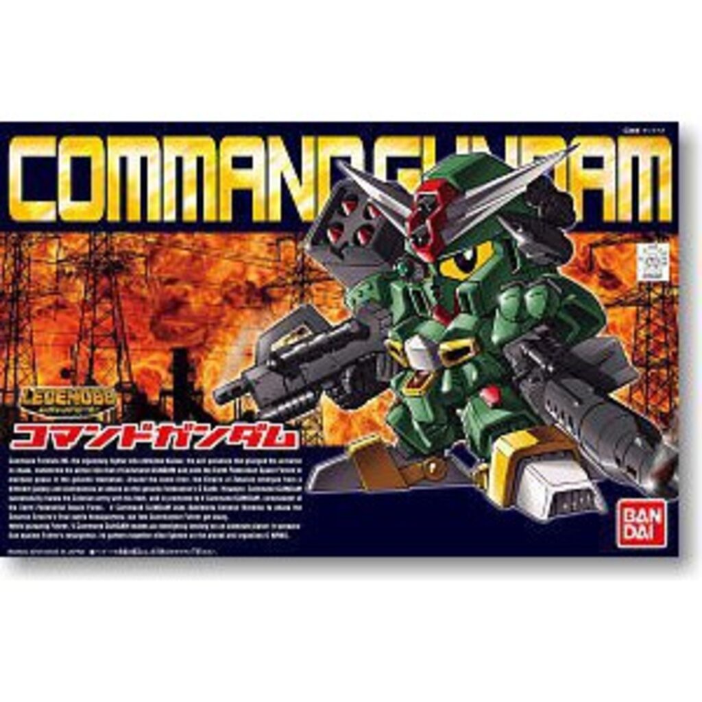 Bandai Legend BB 375 Commando Gundam 1000yen 4573102579645