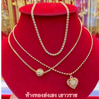 สร้อยคอทอง1บาท Yonghenggold งาน2สี ทองคำแท้96.5%