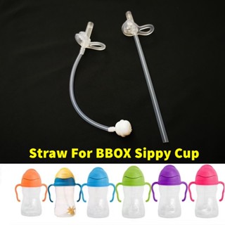 เครื่องดื่มซิลิโคนฟางแบบตรงสำหรับขวดนมเด็ก BBOX Sippy Cup (ไม่รวมขวด)