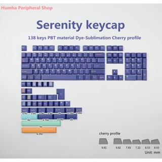 ปุ่มกดคีย์บอร์ด 138 คีย์ PBT ลายเชอร์รี่ สีย้อม