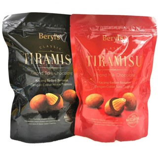 Beryls Tiramisu Almond Chocolate น้ำหนัก 300 g. 1 ถุง มี 55 ชิ้น EXP 04/11/23