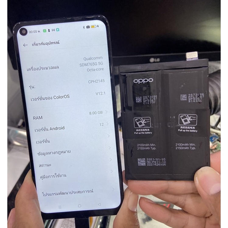 แบตเตอรี่Oppo Reno 5(5g) (BLP811)