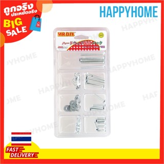 ชุดรวมสกรู YLT-78-3 B8-9075499 Screw Set YLT-78-3