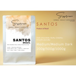 เมล็ดกาแฟคั่ว Espresso Brazil Santos