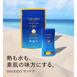 Shiseido Sunscreen Clear Suncare Stick Uv Protector 20G [ส่งตรงจากญี่ปุ่น]