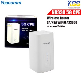 เร้าเตอร์ใส่ซิม 5G YEACOMM  5G WIFI6 AX3600 CPE รุ่น NR330 *** รับประกัน 1ปี ***