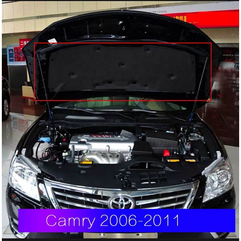 แผ่นกันความร้อนฝากระโปรงรถยนต์ Toyota Camry Acv40-41 2006-2011
