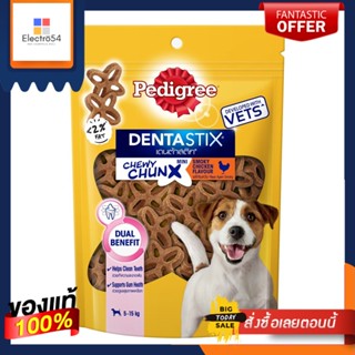 เพดดิกรีชิววีชังค์ มินิ รสไก่รมควัน 68กPEDIGREE DSTIX CHEWY CHUNX MINI 68G