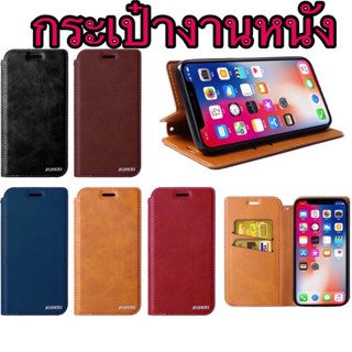 VIVO Y20 Y17 Y21 Y33S Y11 Y12 Y15 Y12A Y12S Y20S Y15Sเคส กระเป๋างานหนัง ใส่การ์