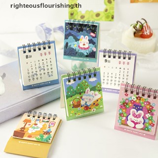 Righteousflourishs.th ใหม่ ปฏิทินตั้งโต๊ะ รูปกระต่ายน่ารัก 2023 สําหรับงานอีเวนท์