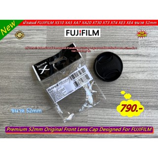 ฝาเลนส์ Fuji แท้ !!! ฝาปิดหน้าเลนส์ FUJI ขนาด 52mm ของแท้ มือ 1