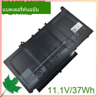 แท้จริง แบตเตอรี่โน้ตบุ๊ค PDNM2 11.1V/37Wh/3180mAh For PDNM2 579TY 0F1KTM Latitude 12 E7470 E7270