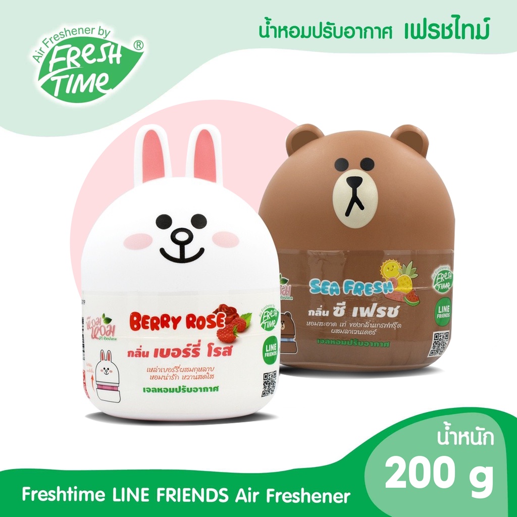 FreshTime X LINE FRIENDS เจลหอมปรับอากาศ 200g