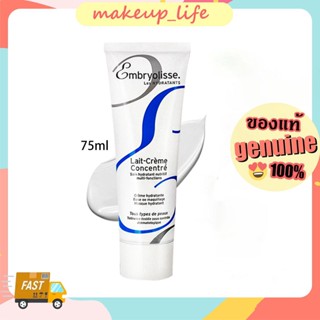 ของแท้🎈ครีมขายดี Embryolisse Lait Crème Concentré 75ml. มอยส์เจอไรเซอร์บำรุงผิวหน้า