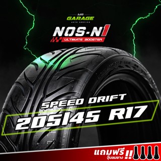 (ส่งฟรี) 205/45 R17 ยางซิ่งลายไฟ ยางไทย - NOS-N1 ขอบ 17 ยางปี22 (1 เส้น , 2 เส้น , 4 เส้น)