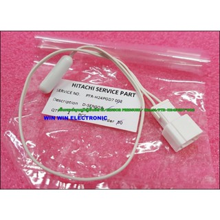 เซ็นเซอร์อุณภูมิตู้เย็นฮิตาชิ/SENSOR PRESSURE/ Hitachi/PTR-H24PGD7*002/อะไหล่แท้