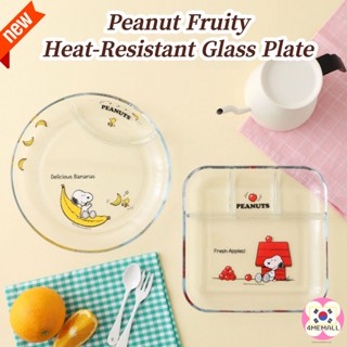 Peanuts Snoopy Fruity Heat Resistant Glass Sharing Plate 2 types, 1 gift