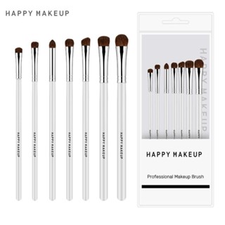 Happymakeup 7 Horsehair ชุดแปรงแต่งหน้า ขนแปรงนุ่ม คุณภาพสูง