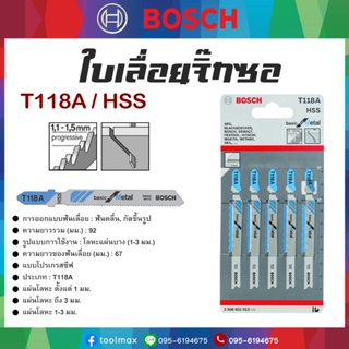 ใบเลื่อยจิ๊กซอ (ตัดเหล็ก) BOSCH - T118A [แพ็ค 5 ใบ] สำหรับงานเหล็ก