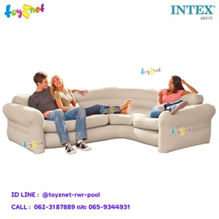 Intex โซฟาเป่าลมแบบเข้ามุม คอร์นเนอร์ คอมฟอร์ท 2.57x2.03x0.76 ม. รุ่น 68575
