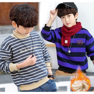 🔥 (พร้อมส่ง) เสื้อกันหนาวบุขน เสื้อยืดแขนยาวแฟชั่นเด็กโต  มีไซร์120-160 ลาย📌