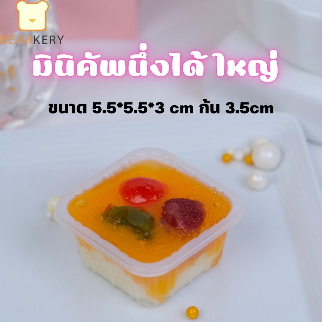 ถ้วยนึ่งได้พร้อมฝา มี2ขนาด เล็ก ใหญ่ แพ็ค100ชิ้น พร้อมส่ง