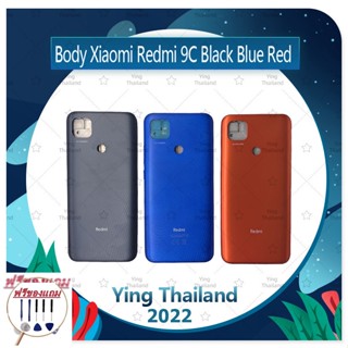 Body  Xiaomi Redmi 9C  (แถมฟรีชุดซ่อม) อะไหล่บอดี้ เคสกลางพร้อมฝาหลัง Body อะไหล่มือถือ คุณภาพดี